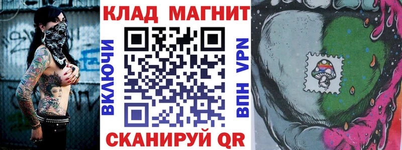 Наркошоп купить КОКАИН  Альфа ПВП  Гашиш  МЕФ  Янаул