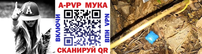 Купить закладки  Янаул  Alpha PVP СК КРИС 