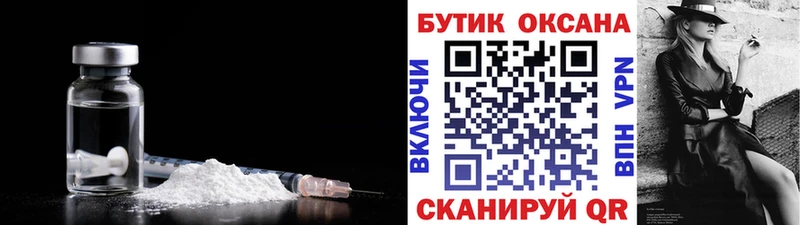 Купить где  Янаул  Бутират GHB 