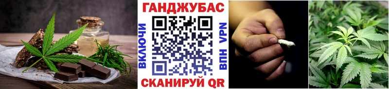 Печенье с ТГК конопля  Купить закладки  Янаул 