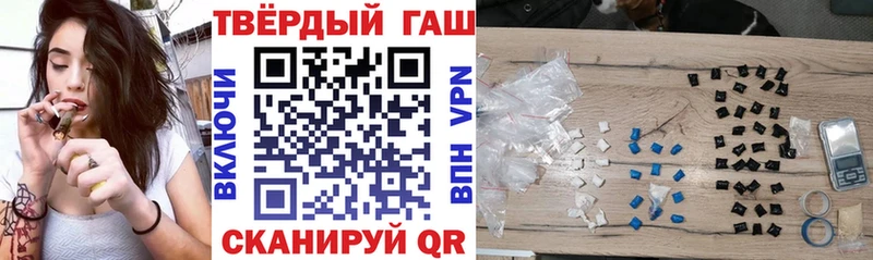 Гашиш гашик  Купить где  Янаул 