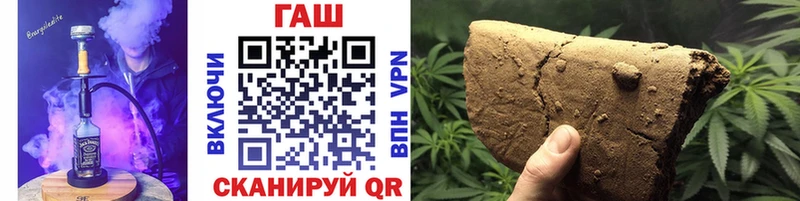 ГАШ hashish Янаул