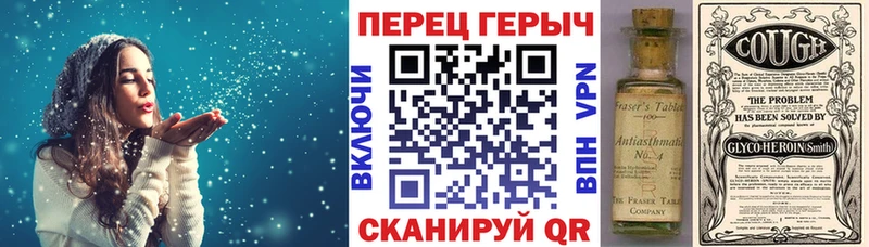 Купить закладки Янаул Героин Heroin