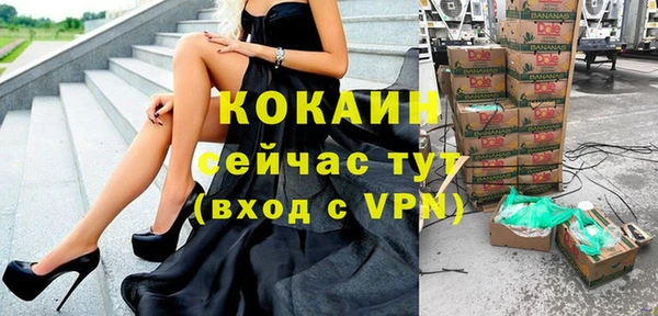 кокаин VHQ Балашиха