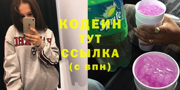 кокаин VHQ Балашиха