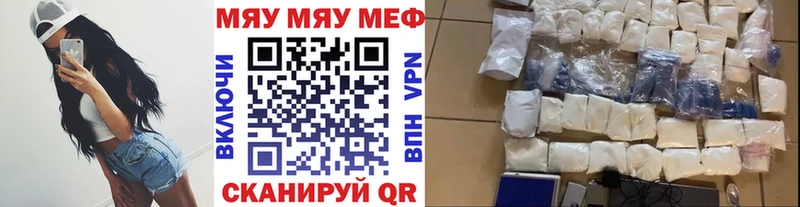Купить  Янаул  Мефедрон mephedrone 