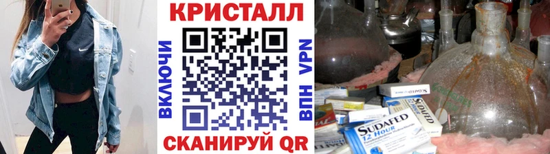 Купить закладки  Янаул  Первитин витя 