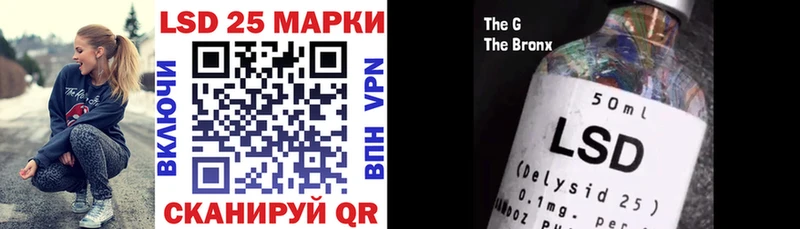 Купить  Янаул  Марки 25I-NBOMe 1,8мг 