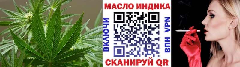 Купить  Янаул  ТГК вейп 